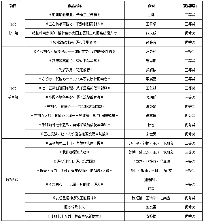 微信图片_20250106150431.png